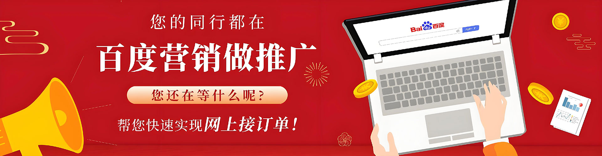 镇坪竞价端口开户