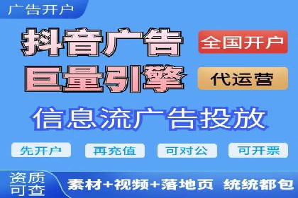 如何在竞争激烈的市场中脱颖而出——SEM代运营公司案例分析