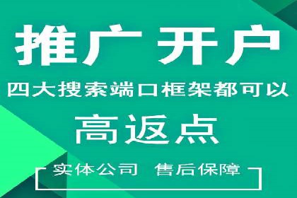 实操经验：百度推广策略助力企业腾飞