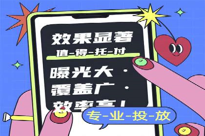 抖音信息流广告的创意案例：让品牌更出圈