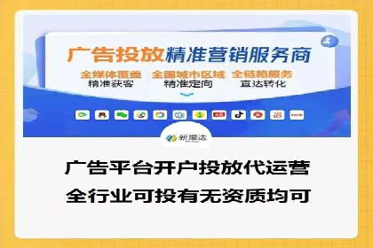 百度推广代运营服务案例分享